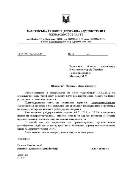 ������ ���`������ ��� �����`�� ������ ���, �� �� ��������� ������ - "���������"