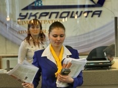 Українці можуть оплачувати покупки у російських інтернет-магазинах через відділення  «Укрпошти»