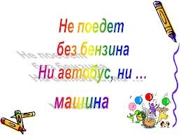 ������: � ������ � ���������, ����������� �� ����������� �������� �� 15.00 �� ������������� �������� �� ���