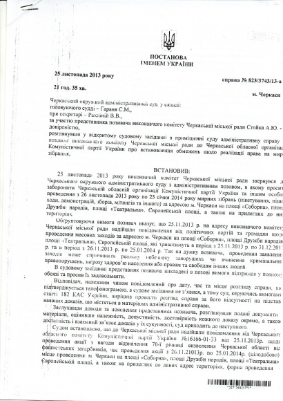 �������� ��������� ������: ����� ������ ��������� ����� ������� �� 4 ������ ��"��������� �� ��� ���������"