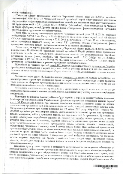 �������� ��������� ������: ����� ������ ��������� ����� ������� �� 4 ������ ��"��������� �� ��� ���������"