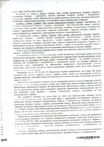 �������� ��������� ������: ����� ������ ��������� ����� ������� �� 4 ������ ��"��������� �� ��� ���������"