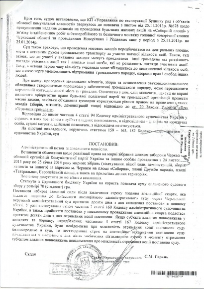 �������� ��������� ������: ����� ������ ��������� ����� ������� �� 4 ������ ��"��������� �� ��� ���������"