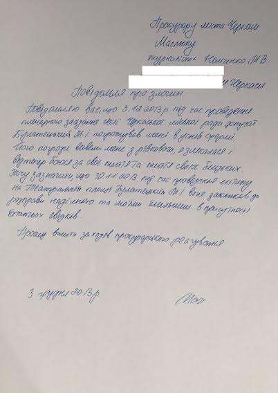 ����� �������, �� ��� ���� �� �����? ����������� ��������� �������� ������ �� �������� "��� ���" 