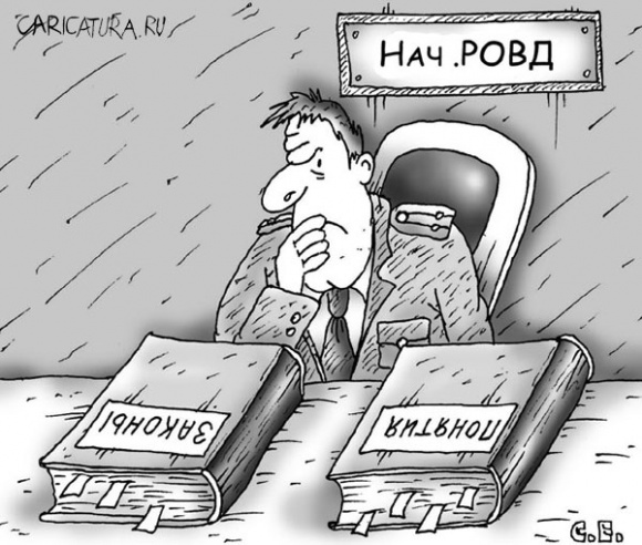 ������� �� �����: ����� "����", ���� ��������?