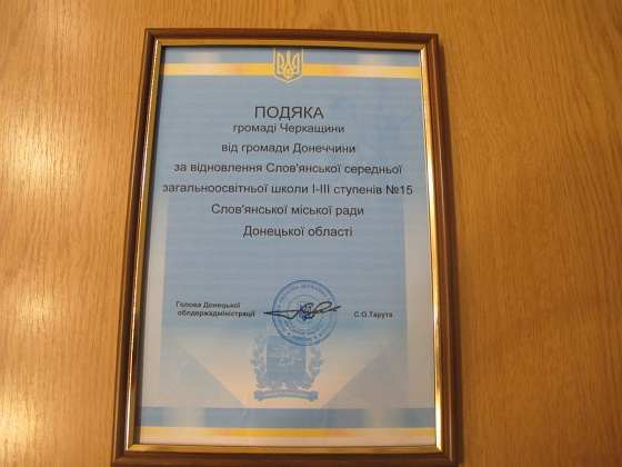 "�������" ���������� �������� �� ���������� ����� � ����`������ 