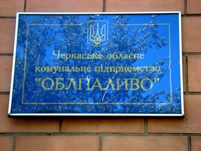 �������: ��������� �� "���������" ������ ������ �� �����������