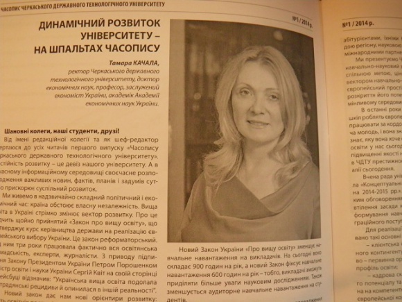 ����� ��������, ������ ������