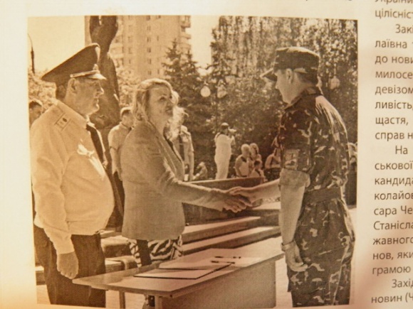 ����� ��������, ������ ������