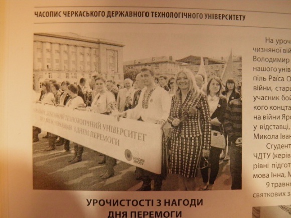 ����� ��������, ������ ������