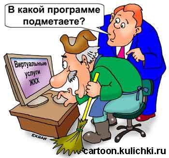 � ���������� ��� ���� ���������?