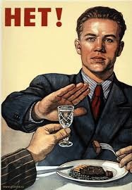 Почти не пьет Почти не пьет