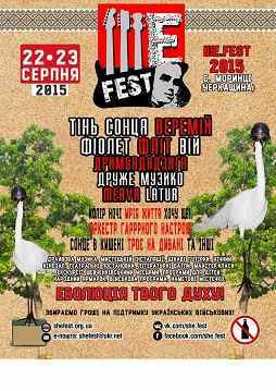 �� �������� ���.Fest� � �������� 22-23 ������ ������� �������� "������ ��������" 