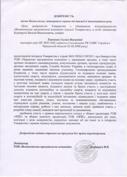 �������� ������: �� �������� "���������� ����������������� ��������" ��������� ������ � ����������� ����������� (��������) 