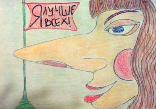 ������ "������"