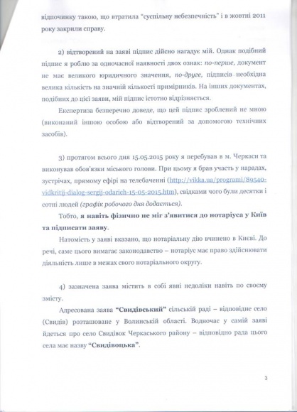 ������: � ���� 2014 ����, ����� ����� ���� ���� �������������� ������ ���, ������� ���������� ������� ����� �������� � �������� �� ��������� � 6 ���� �������