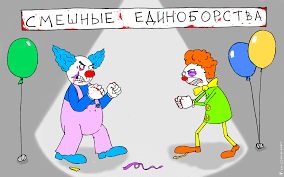 ��� �� �������? �� �� ������?