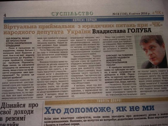 Другий напад на редактора "Черкаського кур`єра" Тетяну Дончеву: імітація чи останнє попередження?