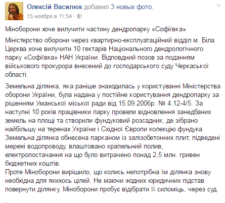̳�������� ����� ��� ���� ������� 10 ������� ���� � ����������� "��������" � ����� 