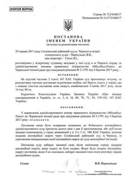 ����������� ������ �� �������� �̳������-���� �������� ����� � ��������� �������� 