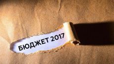 ��������� �������� ����������� ������ ���� �� 2017 �� 