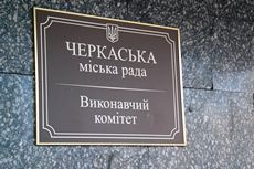 ̳������� ������ �� ��������� ����� ����� ����������� ������� 