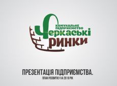 �������� �� "�������� �����" ������� ������ ����� ���������� �� "������� �������� ������" 