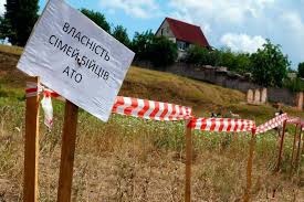 За три місяці 2018 року на Черкащині учасникам АТО передано у власність 183 земельні ділянки 