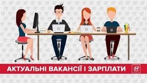 За 5 місяців 2018 року на Черкащині роботодавці запропонували охочим майже 20 тис. вакансій 