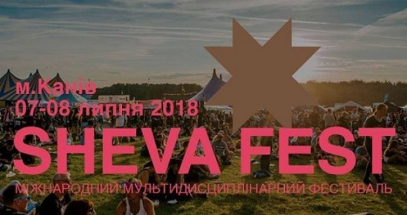 �����, �� ��������� �� �������� SHEVAFES�, ��������� �� �������� �������������� ����������� ������ � �����