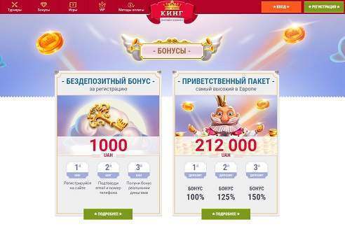 Надежное казино для украинских гемблеров