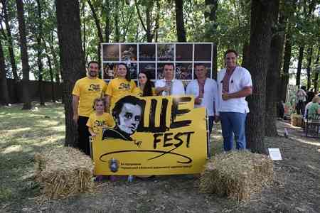 � �������� ������� ������������� ��������� ������ �������� ���.Fest�