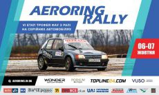         Aeroring Rally
