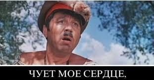 �� ����� ����������� "������"...