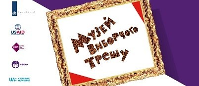 ����� ����� � �������� "����� ��������� �����" 