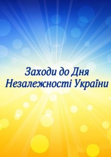 �� �������������� ���� ����������� � ��������