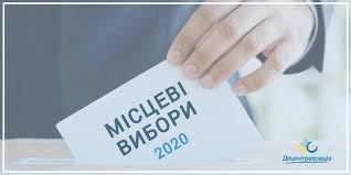 Місцеві вибори на Черкащині: кого обираємо і що може місцева влада?