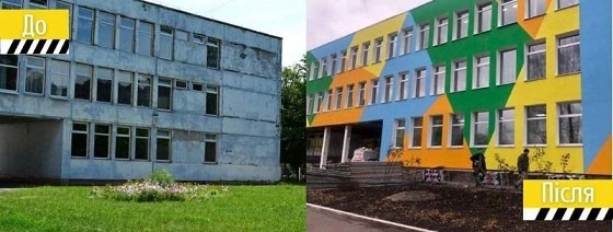 У рамках Великого Будівництва на Черкащині триває реконструкція 5 освітніх закладів, - Скічко 