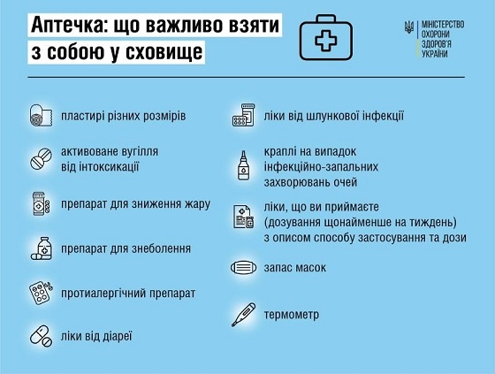 �������: �� ��� ����� � ����� � �������, - ��������� ���