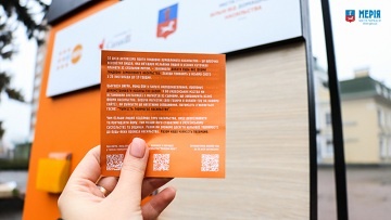 � �������� �������� ����� � �����䳿 �������� ������������ ����������