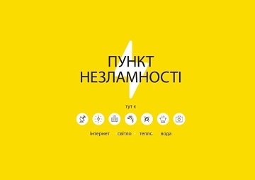 ���: �� ��������� ��� ���� 145 ������ ����������