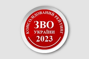 �����.ua: ��� ������ �� 30-�� ��������� ��� ������ � 2023 ���� 
