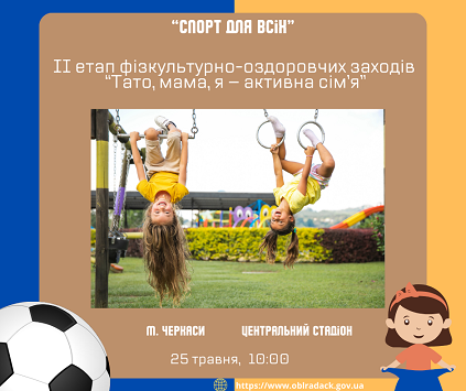 25 ������ � �������� ���������� 2 ���� ������������-���������� ������ �����, ����, � � ������� ����
