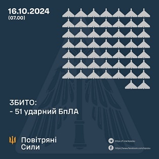 � ��� ����� 16 ������ ����� �������� 2 ������ � 136 ����. ����� 51 ����, 60 - ��������� ��������, - �������� ���� 