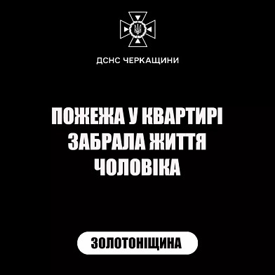         83- 