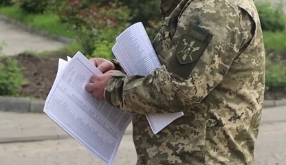     г