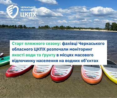 ����: � ������� � ������ ���'���� ���� �� ������� ���������� �� �������������� ����������� 