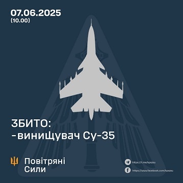������ �� ��������� �������� ����� ������� ��-35, - �������� ���� 