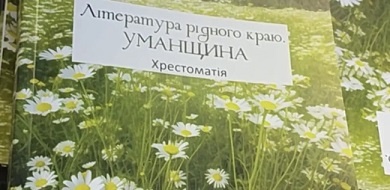 � ����� ������������ ������� �˳�������� ������ ����. ��������. �����������
