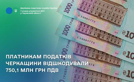�� 7 ������ 2025 ���� ��������� ������� ��������� ����������� 750,1 ��� ��� ���
